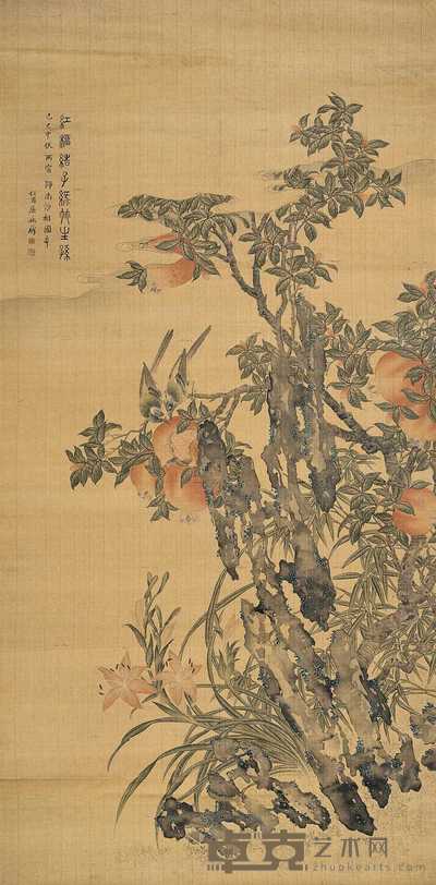 屈兆麟 红榴结子 立轴 131×65cm